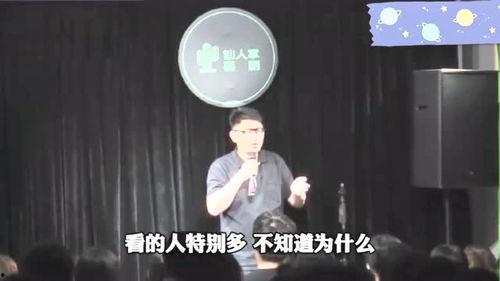 电视台爆料搞笑视频大全,笑翻天!电视台独家爆料搞笑视频大全 第3张 电视台爆料搞笑视频大全,笑翻天!电视台独家爆料搞笑视频大全 第3张