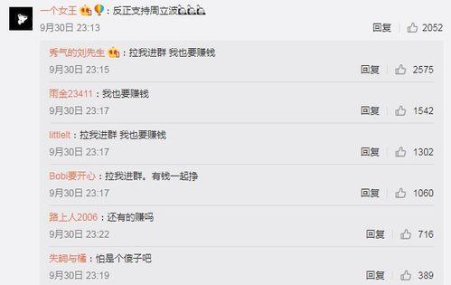 解读最新爆料视频,独家内幕大公开  第3张