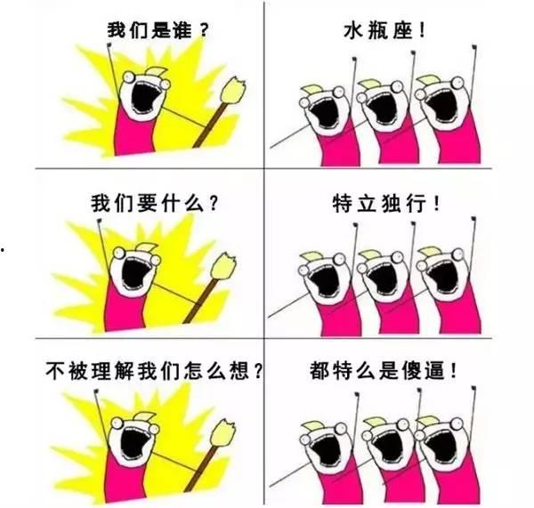 八卦娱乐爆料恶搞图片,恶搞图片背后的八卦娱乐风云  第2张