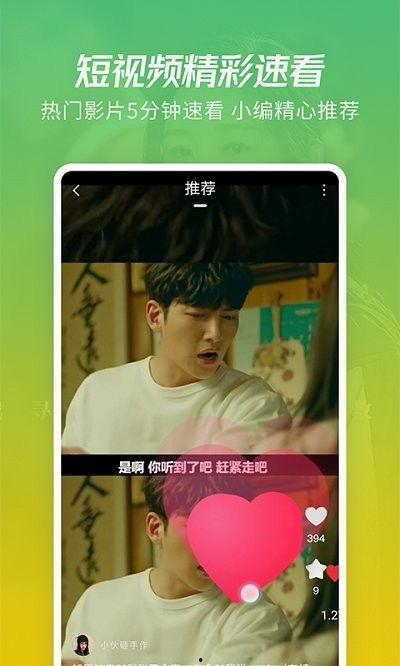 舅舅爆料人偶视频大全下载,人偶视频大全下载全攻略 第2张 舅舅爆料人偶视频大全下载,人偶视频大全下载全攻略 第2张