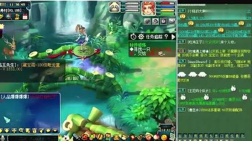 王者cc最新爆料直播,最新游戏动态与精彩瞬间 第3张 王者cc最新爆料直播,最新游戏动态与精彩瞬间 第3张