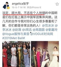 娱乐圈谁最能爆料,揭秘幕后真相的神秘人物 第3张 娱乐圈谁最能爆料,揭秘幕后真相的神秘人物 第3张