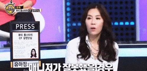 李英爱腹语骂人爆料视频,娱乐圈风波再起 第3张 李英爱腹语骂人爆料视频,娱乐圈风波再起 第3张